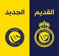 شعار النصر الجديد بين سخط جمهوره و سخرية الآخرين 