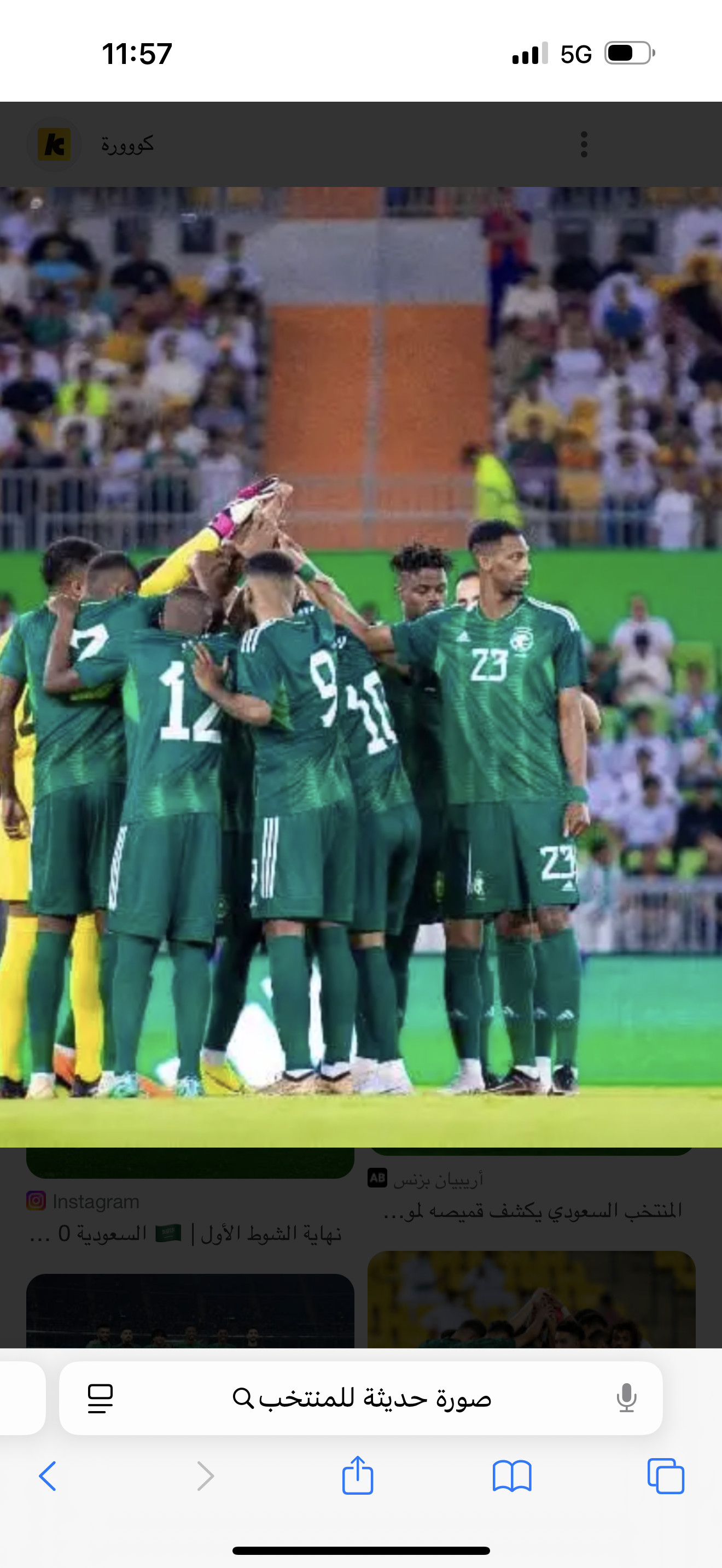 السعودي طيرٌ حر… والكرة ليست حبارى